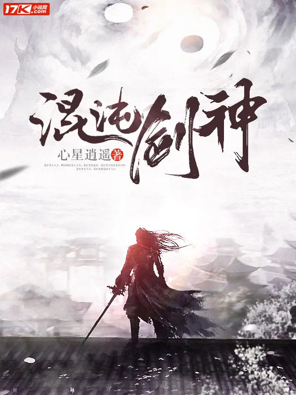 Top novels similaires à Martial God Asura à lire absolument